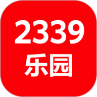 2339乐园